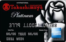 DBS Takashimaya American Express® Card